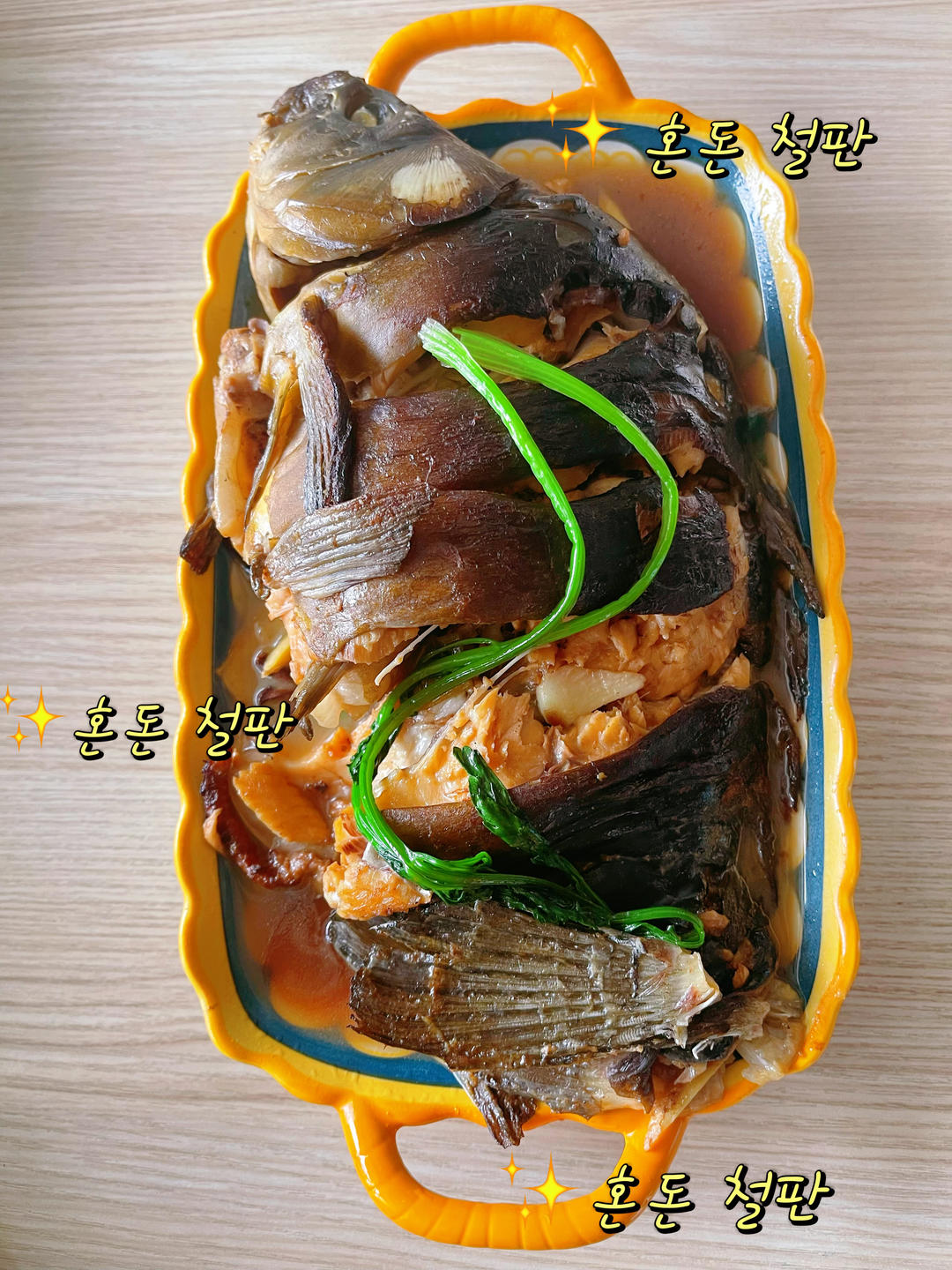 好吃又不腥的东北炖鱼