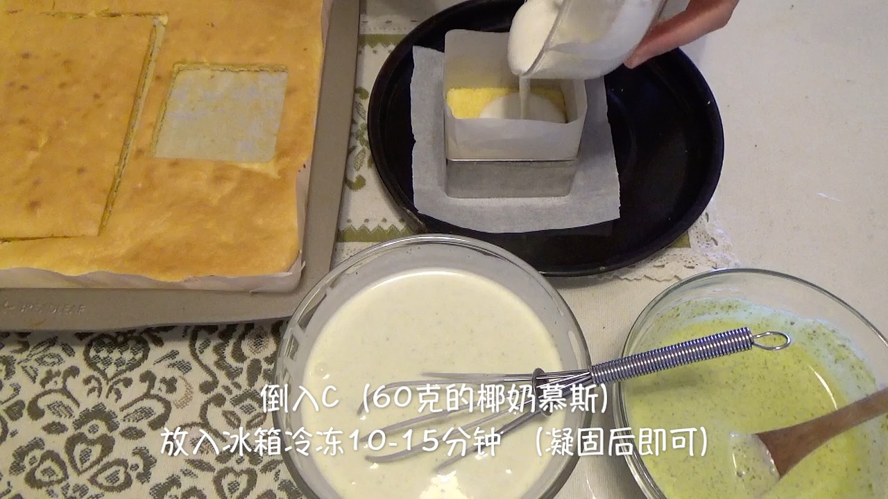 开心果椰浆 慕斯蛋糕（视频菜谱）的做法 步骤19