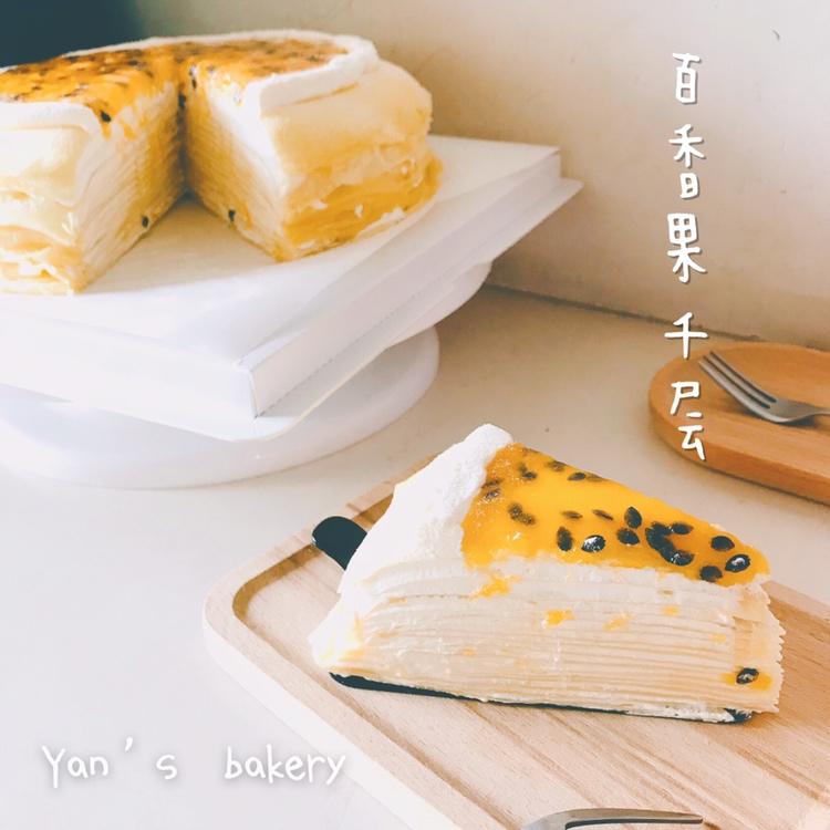免烤箱|网红蛋糕独家破解|Lady M百香果千层蛋糕（复刻蛋糕中的爱马仕）