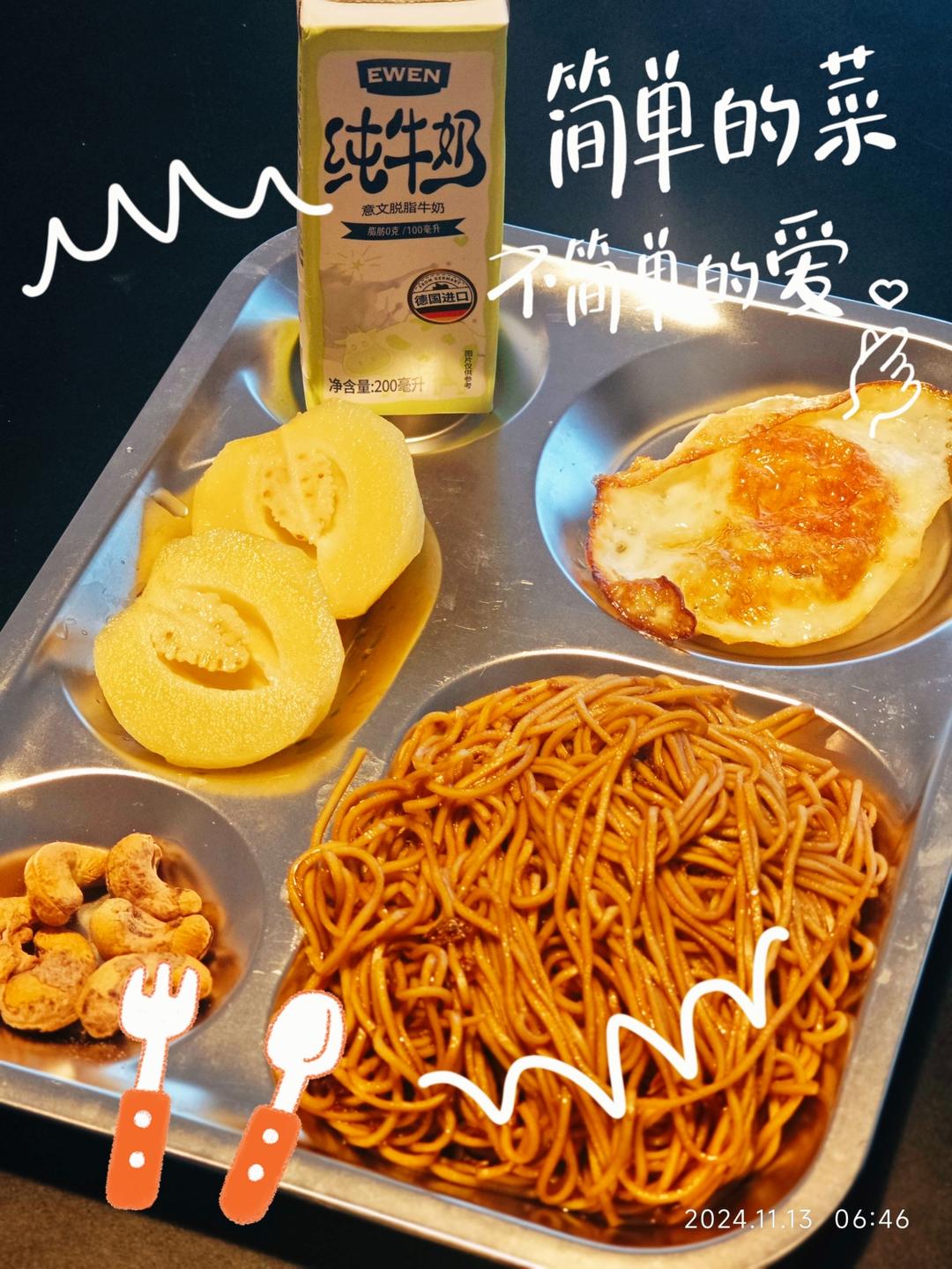 娃的早餐