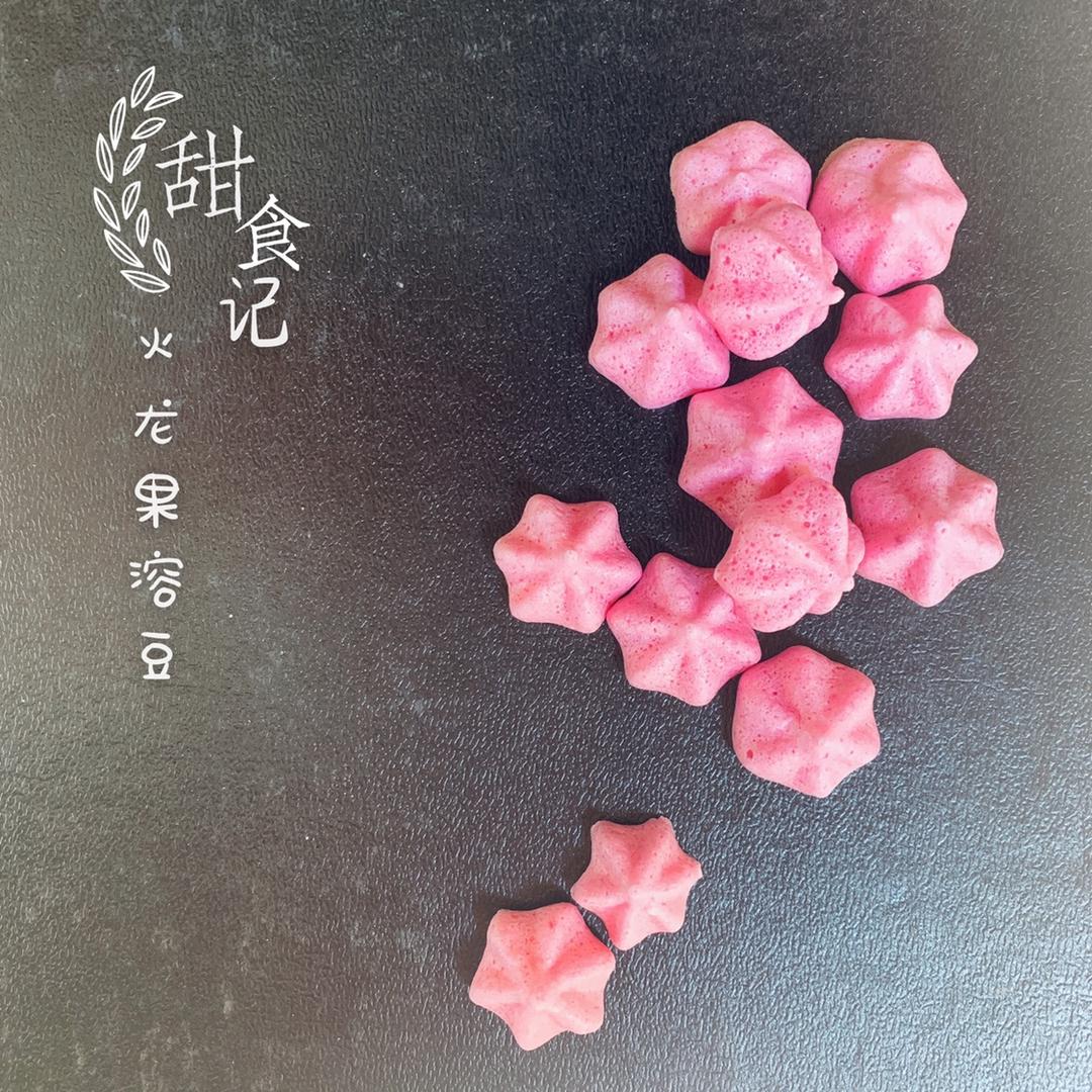 不用婴儿奶粉的溶豆的做法