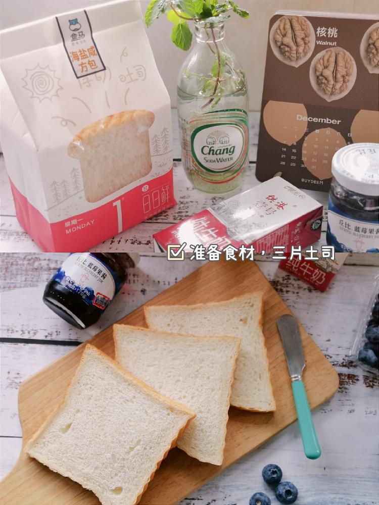 纯奶手撕吐司的做法 步骤1