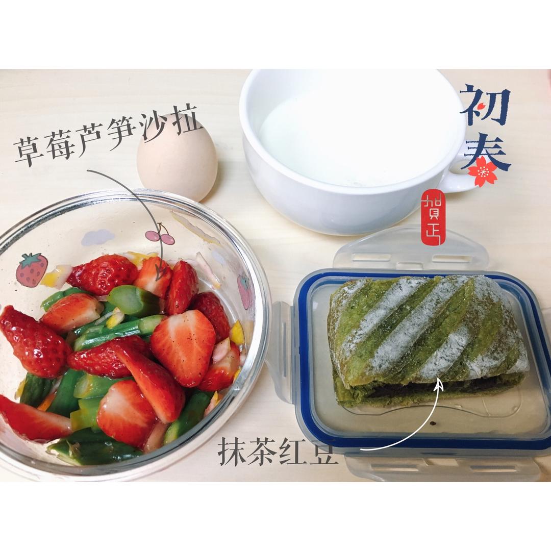草莓芦笋沙拉