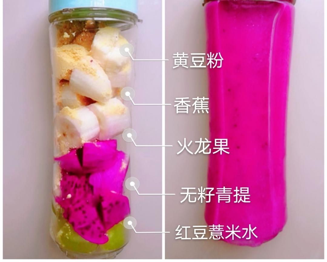 每日减脂果蔬汁   day28的做法