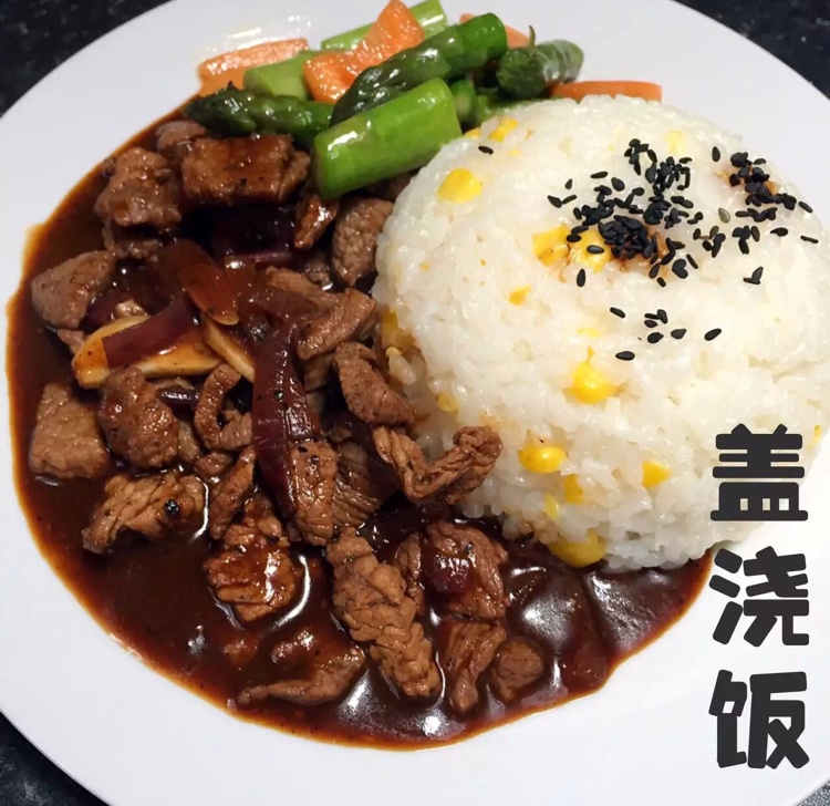 黑胡椒牛柳饭