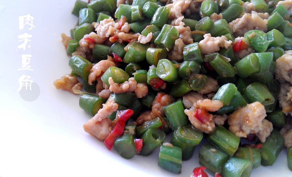 肉沫豆角下饭菜