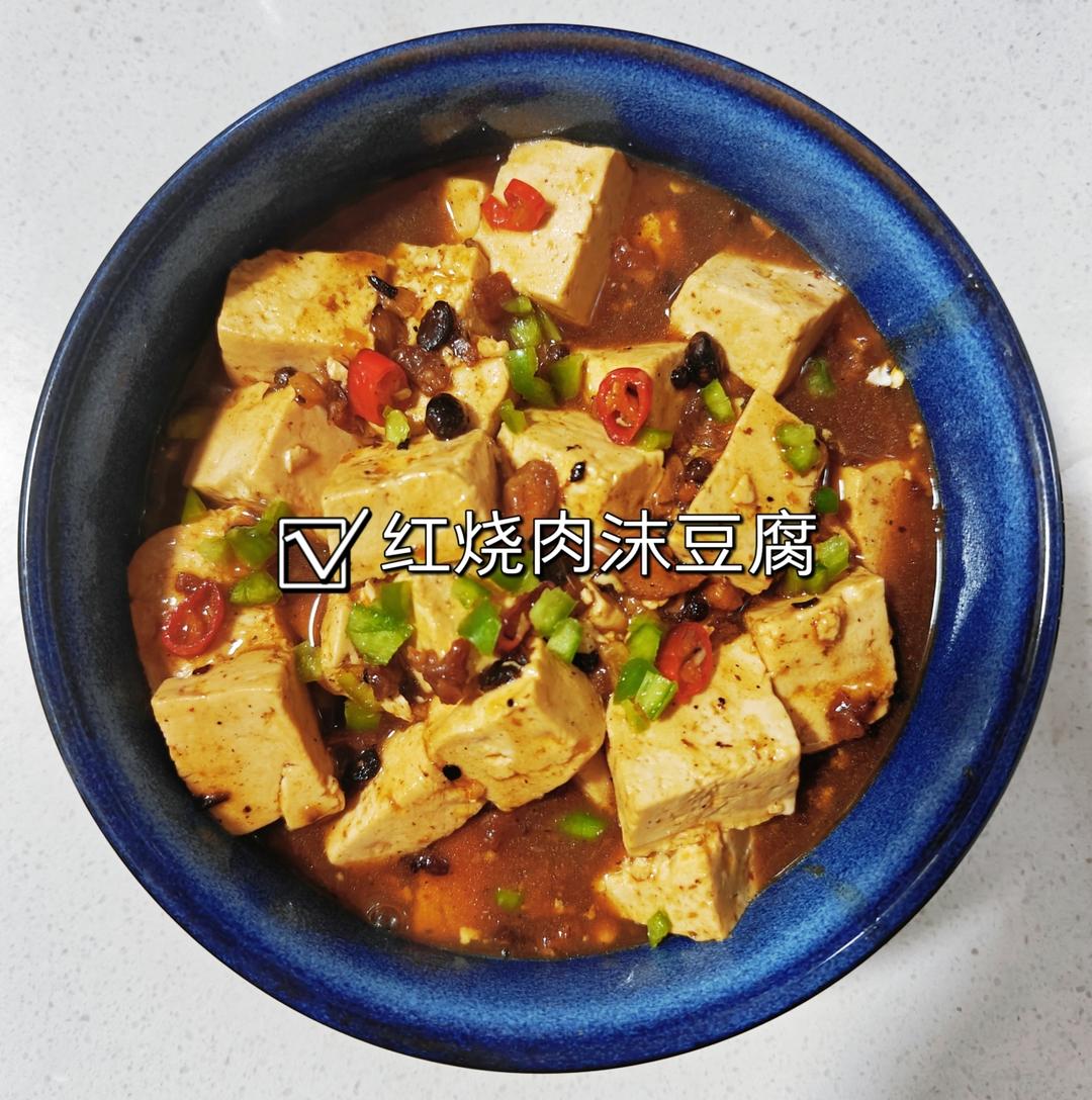 🔥五分钟搞定😋一次就上瘾的麻婆豆腐❗️麻辣