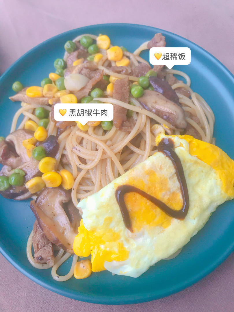 减肥期间饮食记录