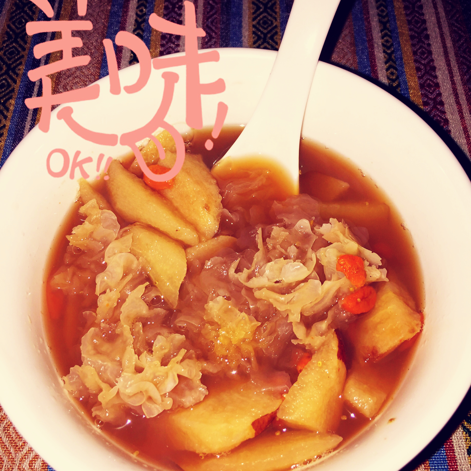 红酒炖梨