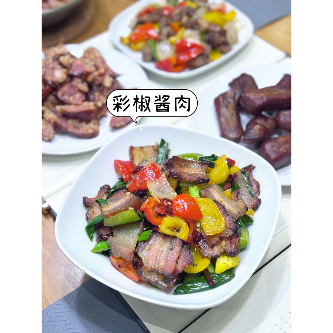 水皮家の私房菜