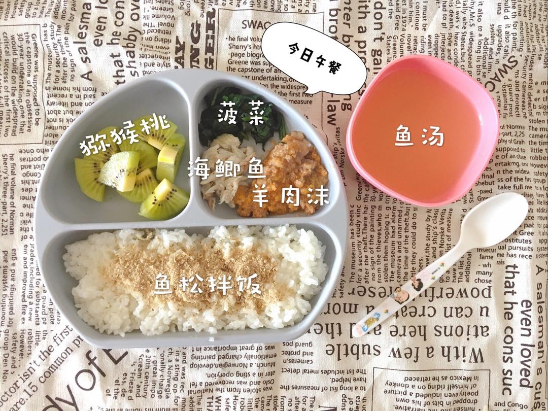一周岁＋辅食记录