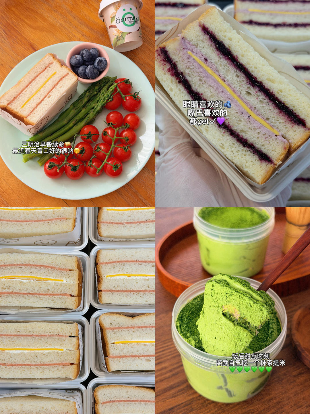 【I ♥Baking】