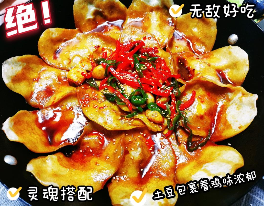 地锅鸡+自制红油【曼食慢语】