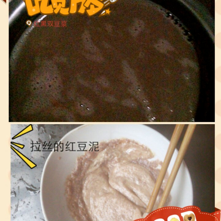 早餐•2015年12月2日