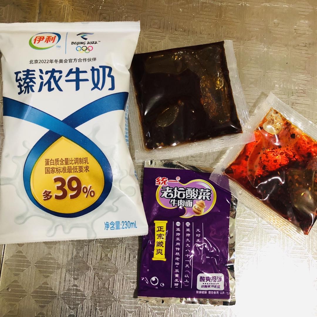 纯奶手撕吐司的做法 步骤1