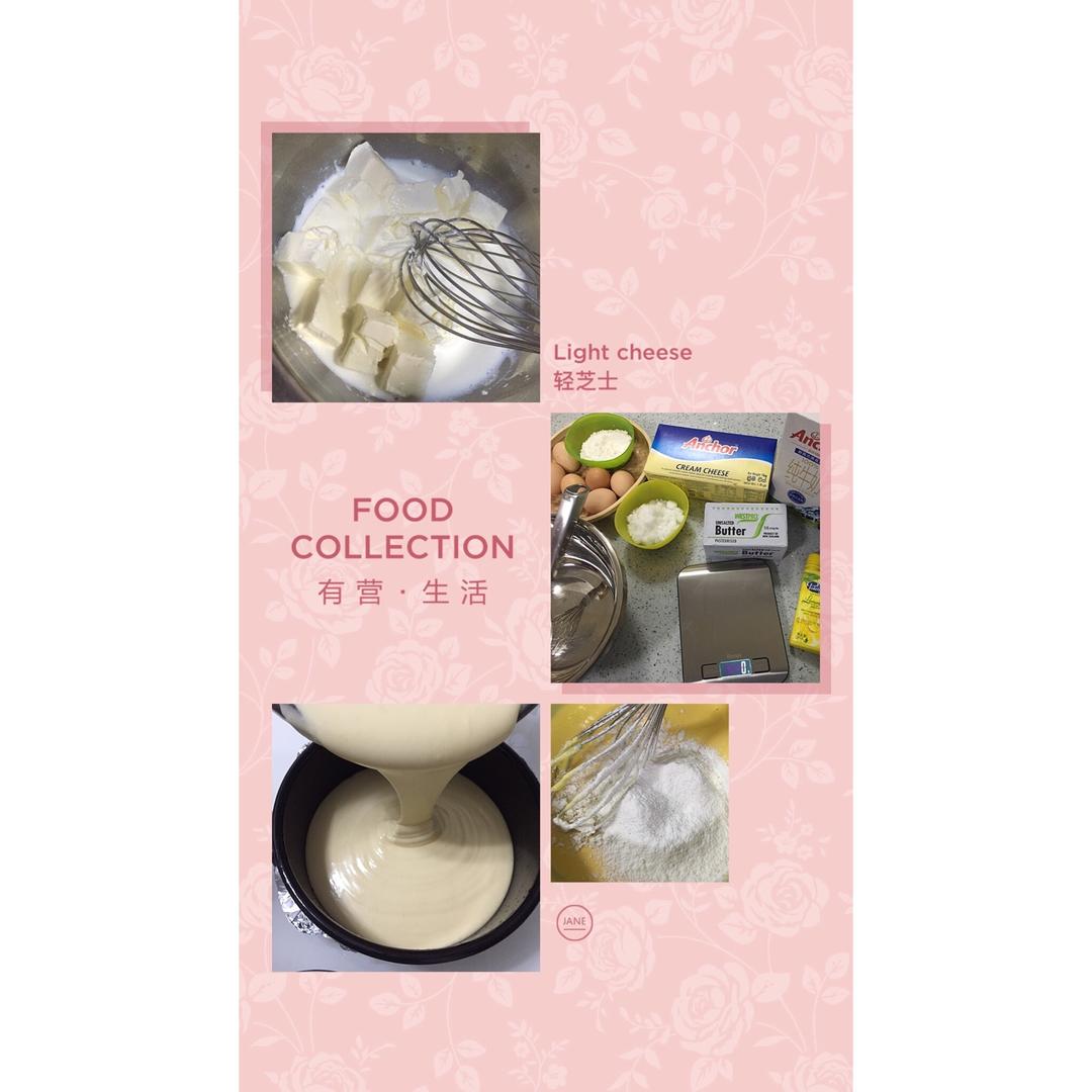 8寸轻芝士蛋糕（入口即化！）