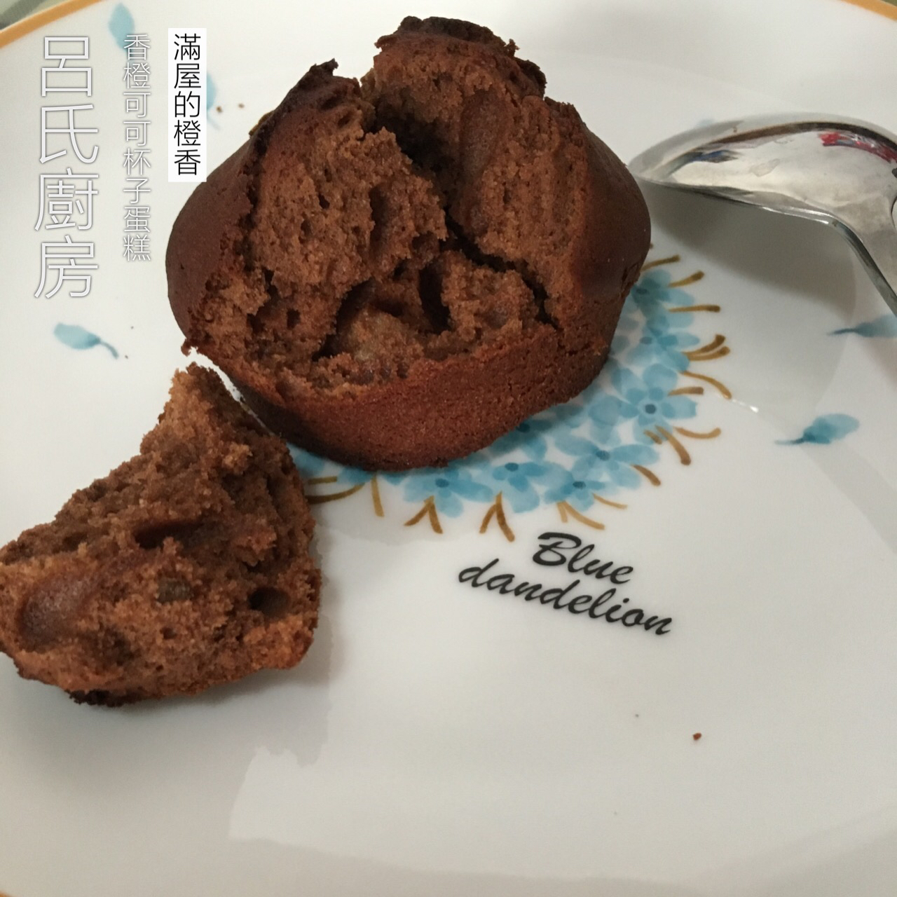 香橙可可杯子蛋糕（特别适合韩式裱花）