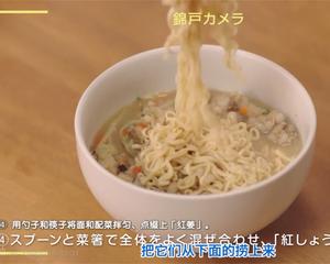 711【健康之手】创意料理系列——生姜海鲜面的做法 步骤8