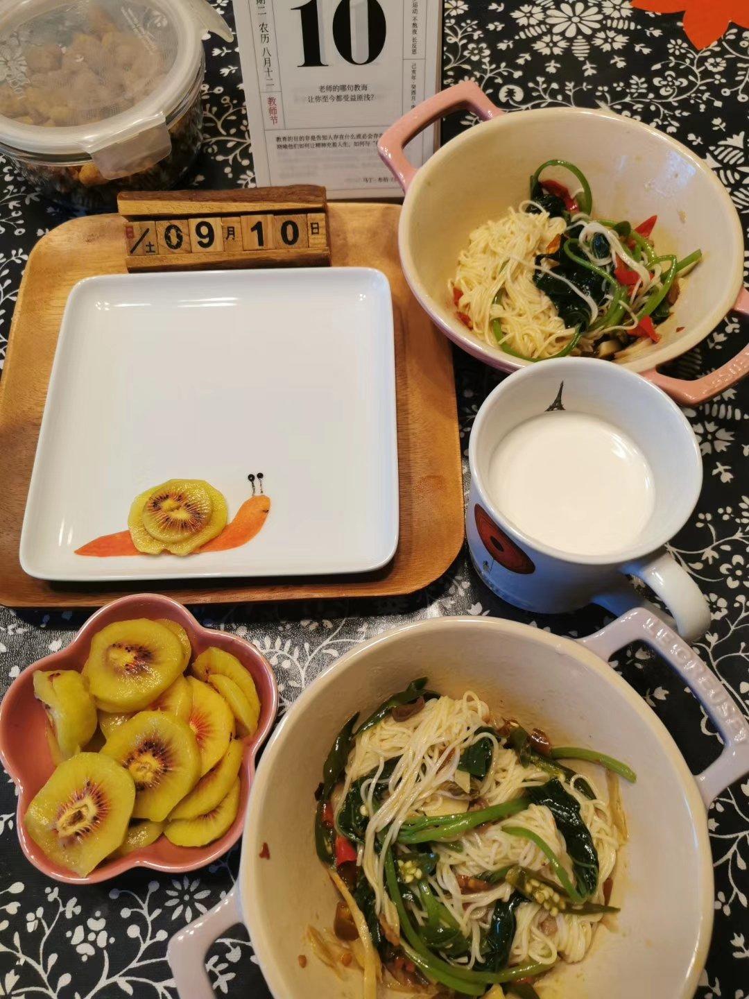 YOGA瑜伽之美