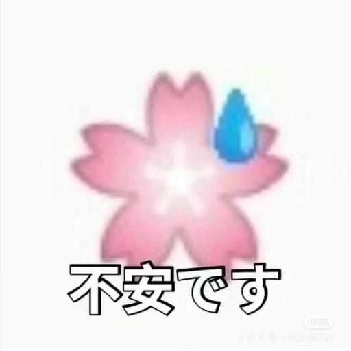 没招了
