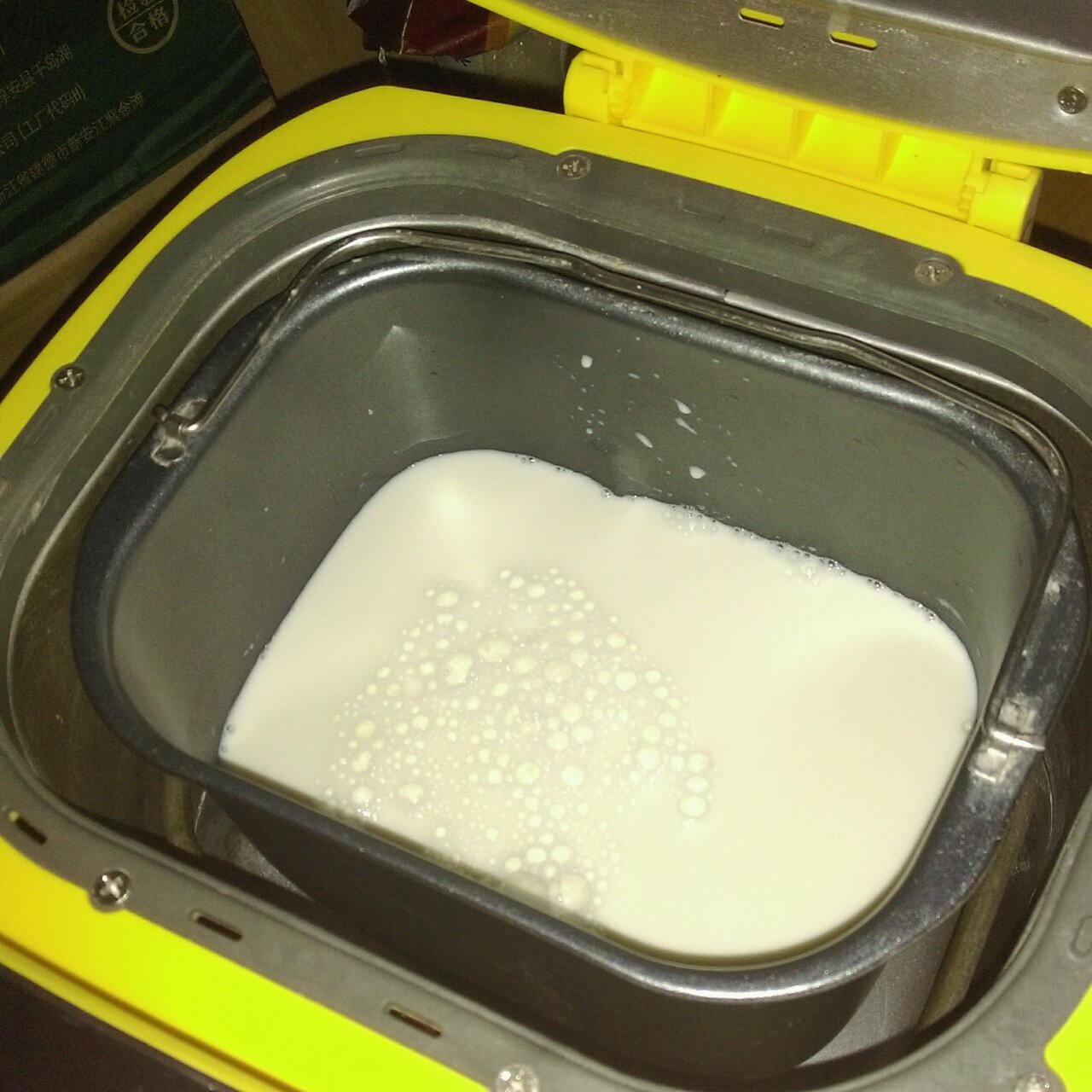 aca面包机超级简单做酸奶