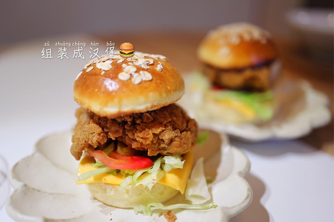 鸡腿堡的做法