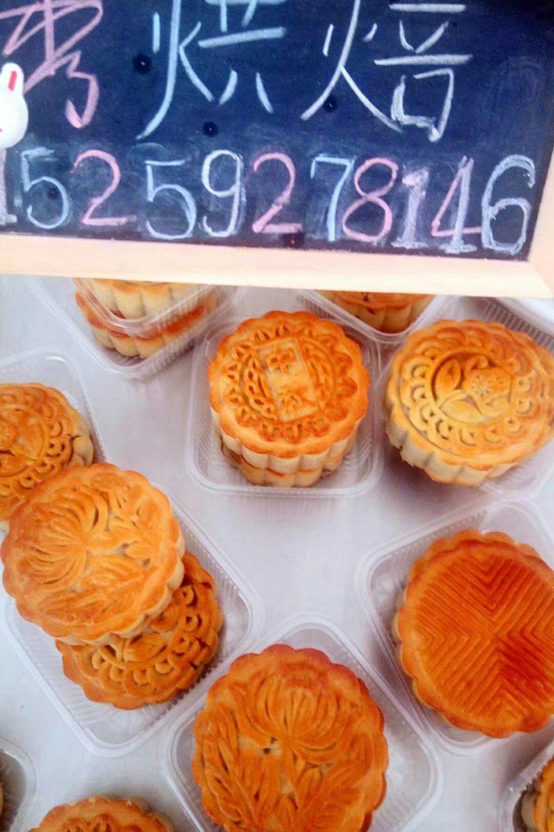 猪油包葱饼