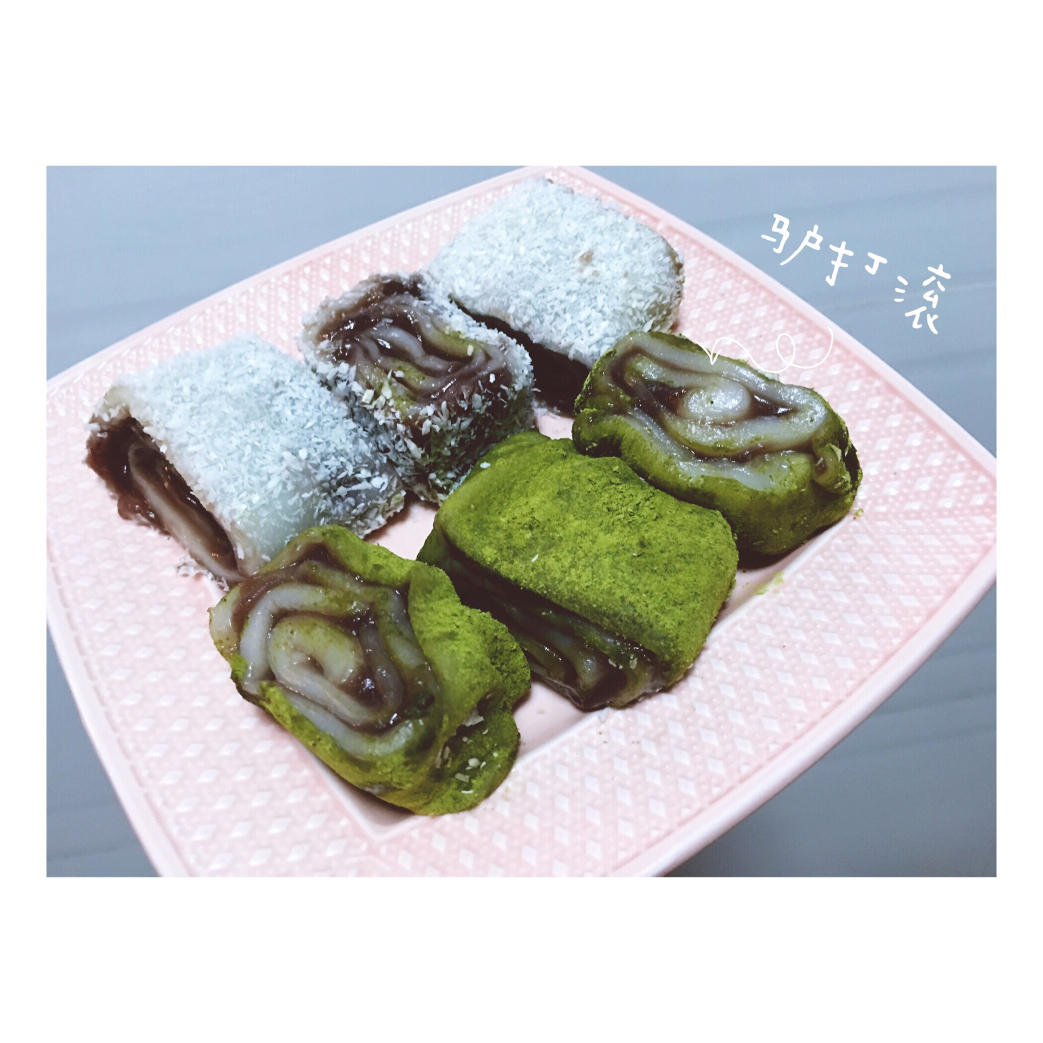 驴打滚——年味