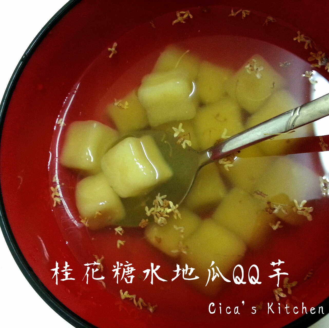 Q弹地瓜圆