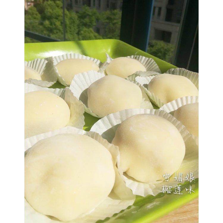 做超级漂亮的雪媚娘/大福（含视频）