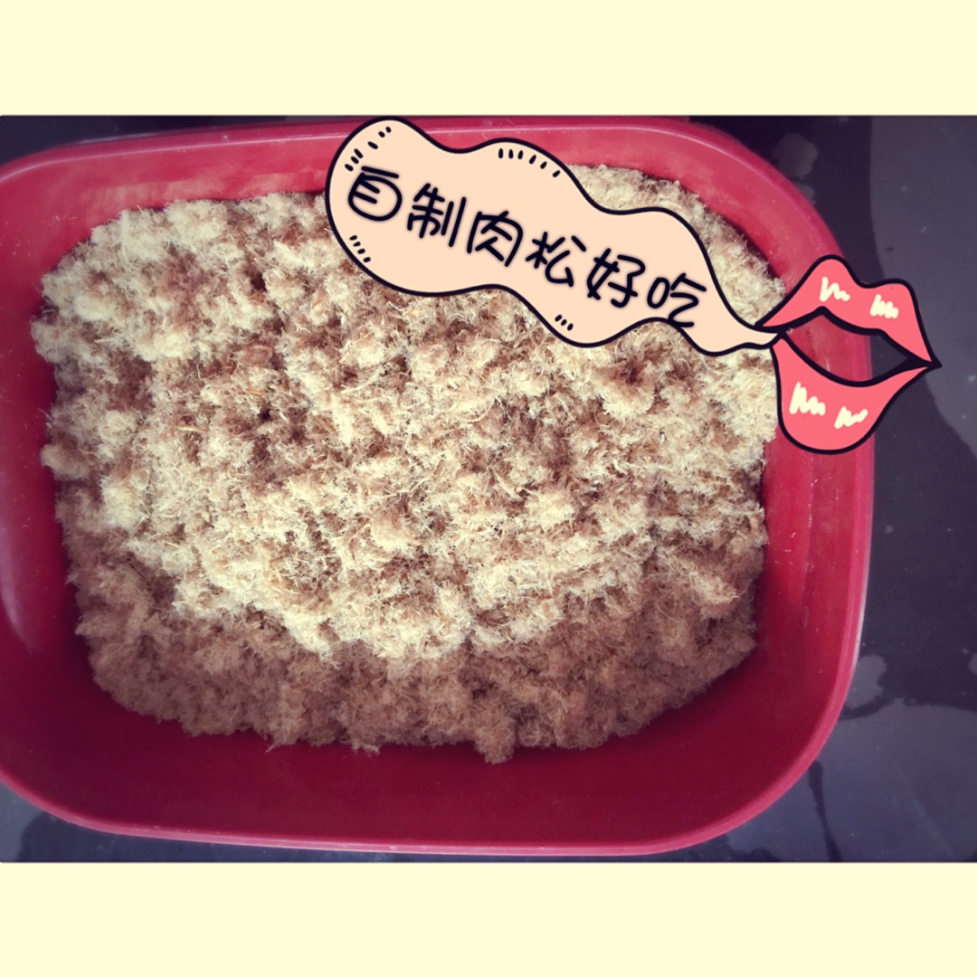 自制宝宝牛肉松