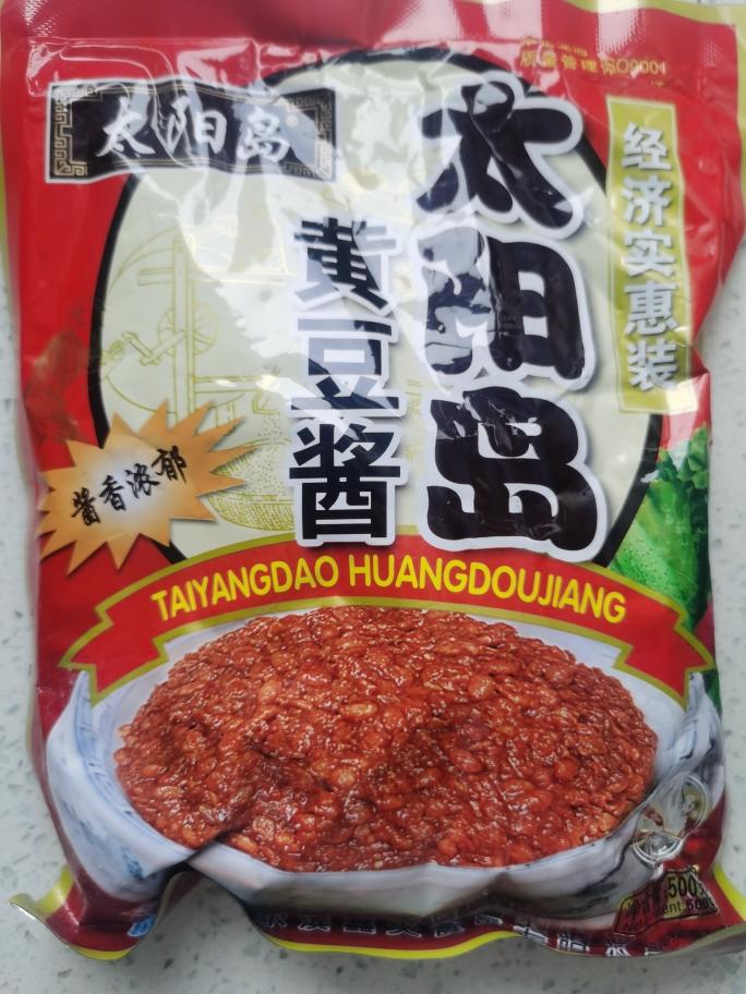 酱牛肉的做法 步骤7