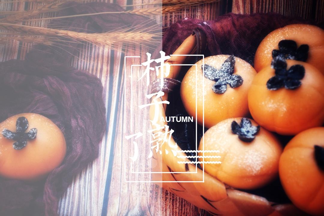 卡通馒头柿子馒头