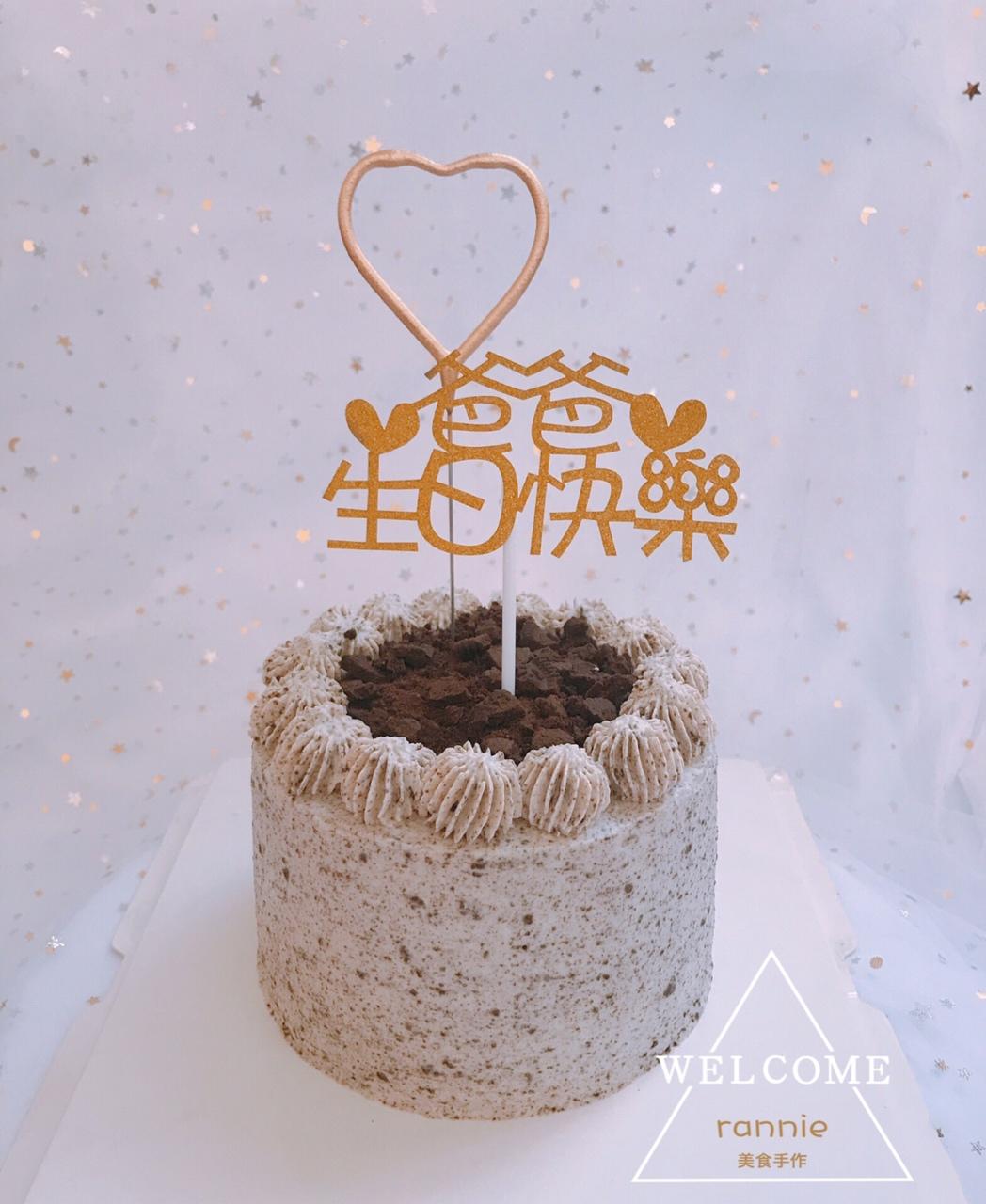 生日蛋糕