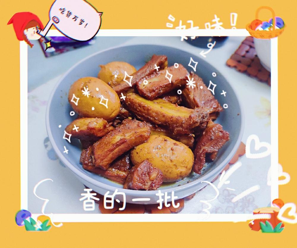 最简单的红烧排骨【你肯定会！！！】
