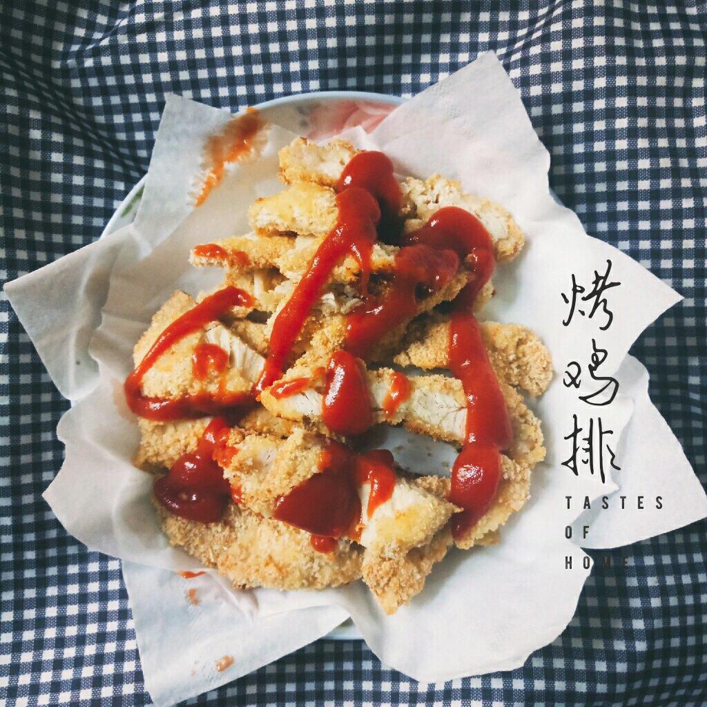 香酥炸鸡排