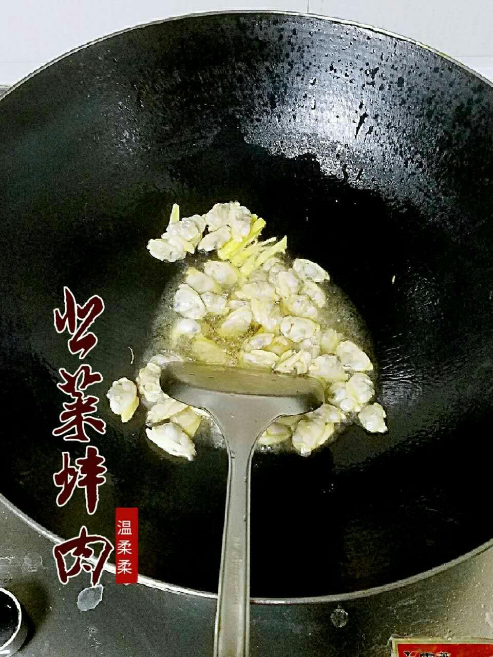 韭菜蚌肉的做法 步骤2