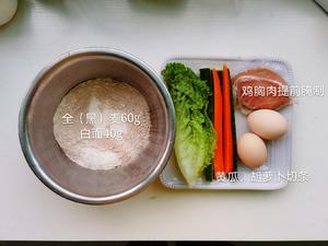 减脂全麦版老北京鸡肉卷（少油少糖高蛋白）的做法 步骤1