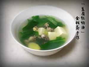 好吃好做的「豆腐牡蛎汤」的做法 步骤2