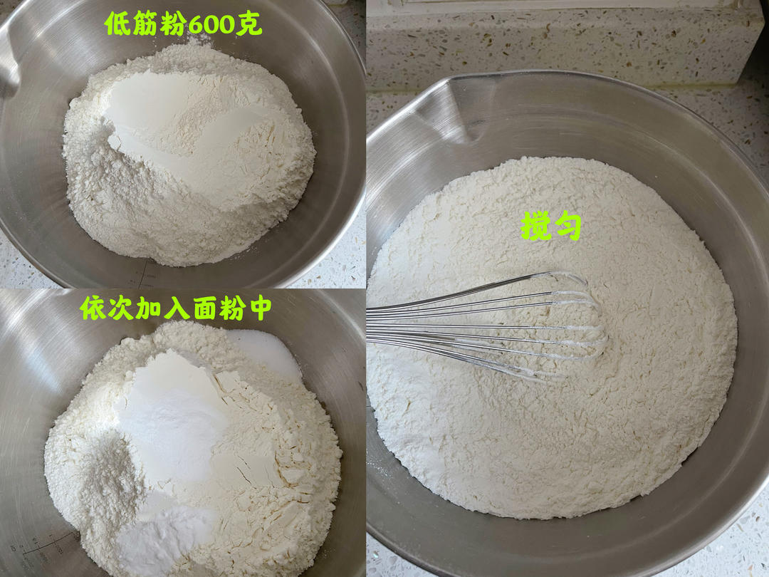 纯奶手撕吐司的做法 步骤1