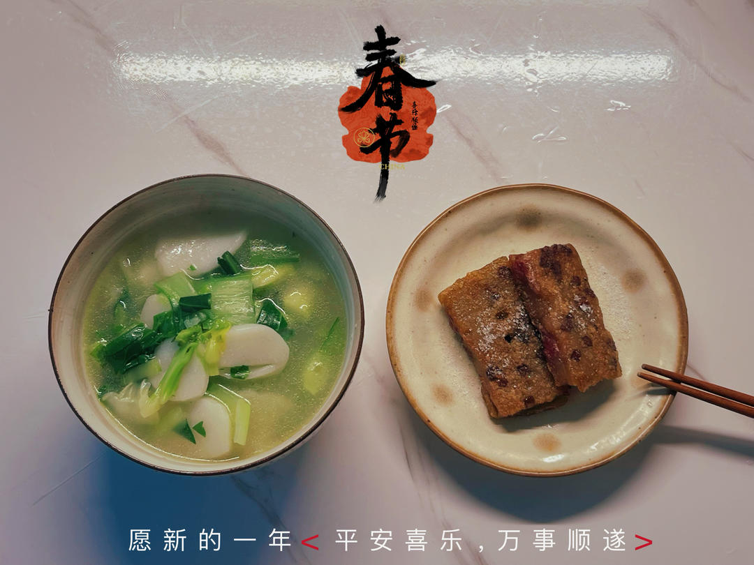 一日三餐记录贴（自用）