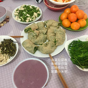 蔬菜饼/蔬菜卷子