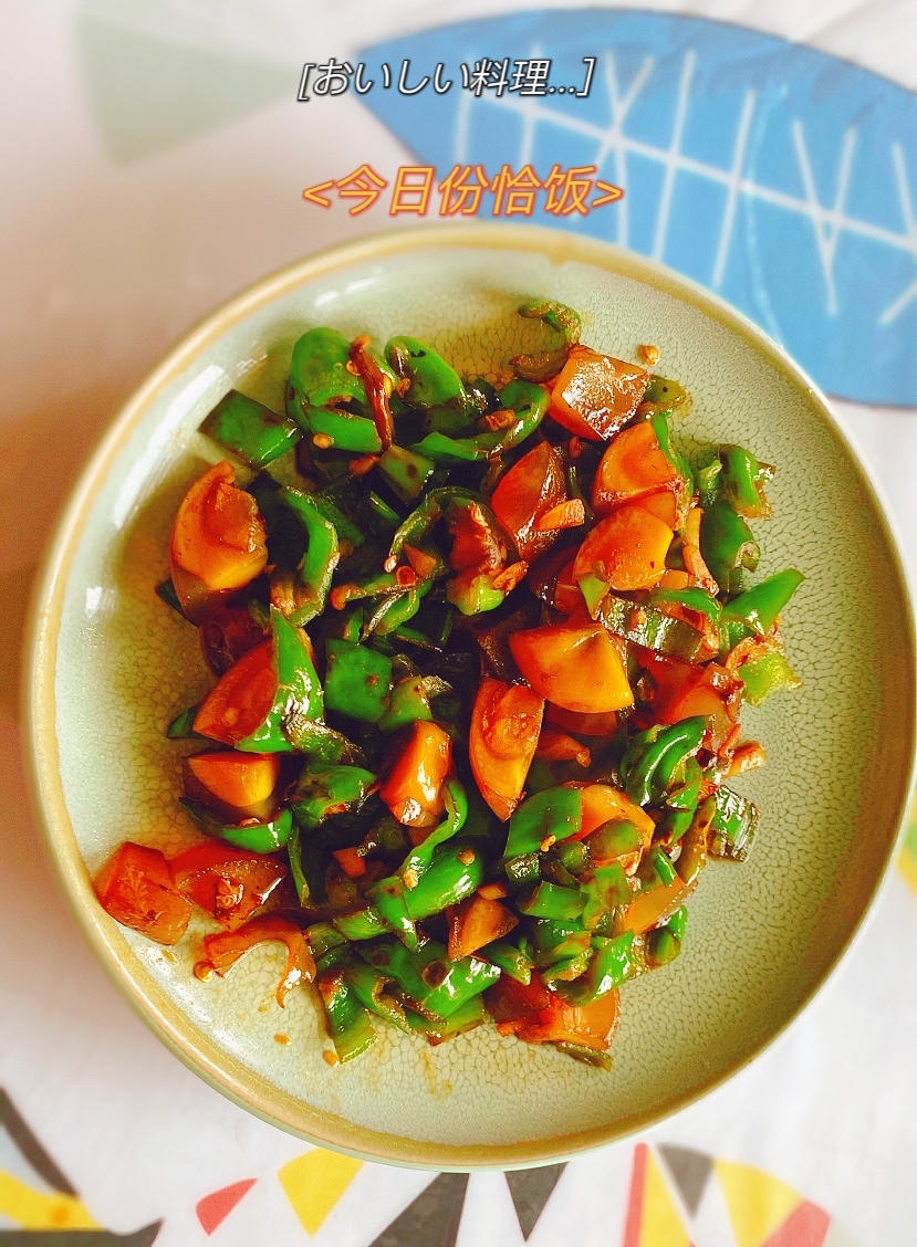 青椒皮蛋