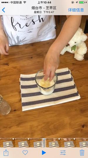 🍒樱桃🍒汽水冰淇淋蛋糕的做法 步骤9