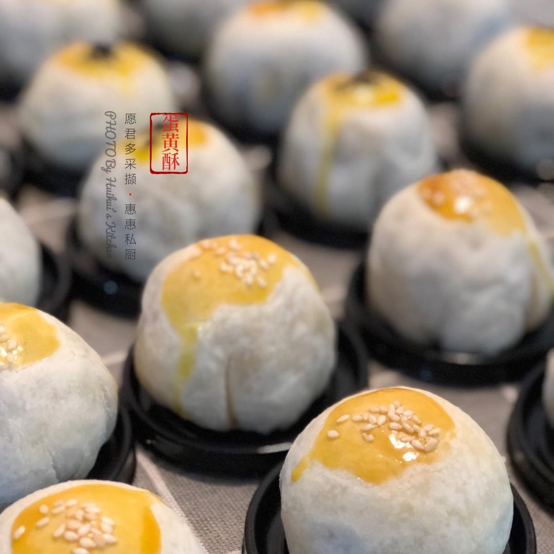 蛋黄酥