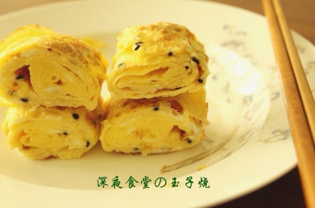玉子烧