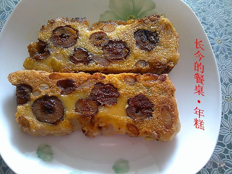 年糕的做法