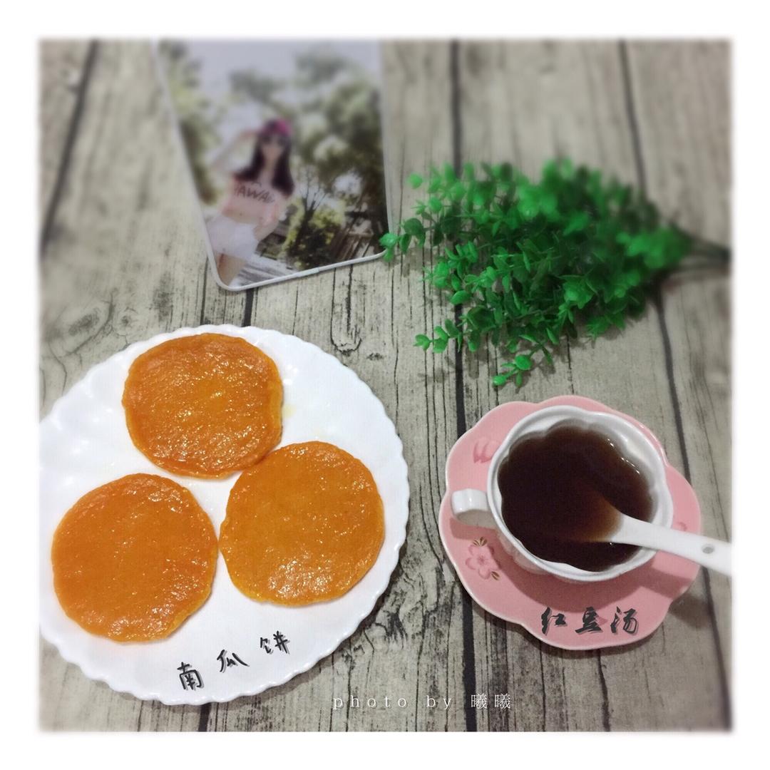 南瓜饼