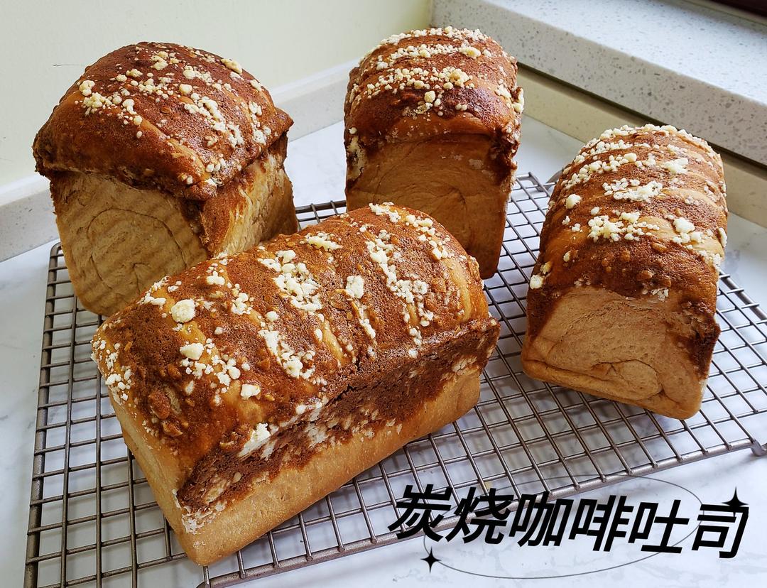 复制爸爸糖新款【炭烧咖啡吐司】