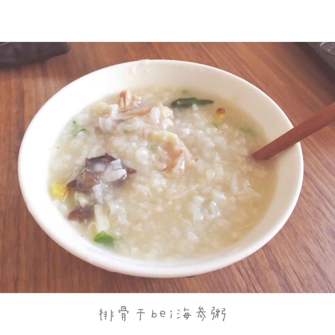 干贝排骨粥